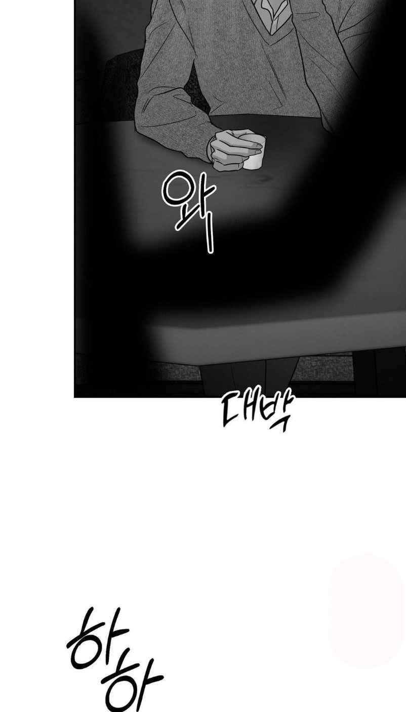 Non Zero Sum chapter 63.5 page 31