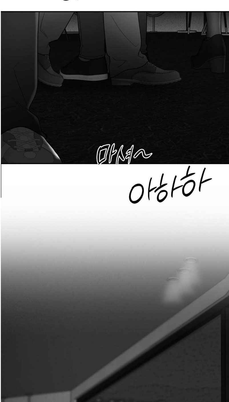 Non Zero Sum chapter 63.5 page 32