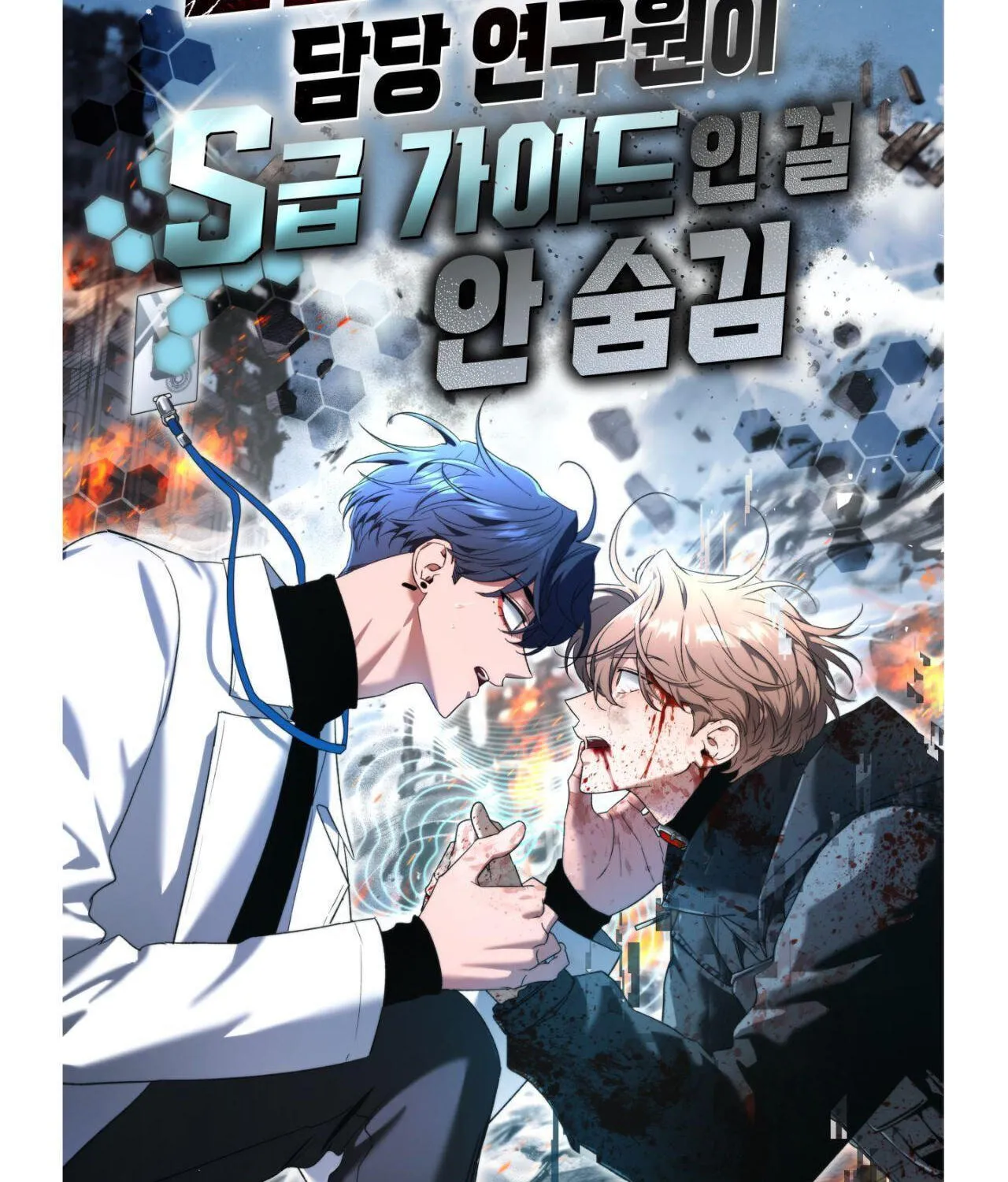 Sketch chapter 170.5 page 5