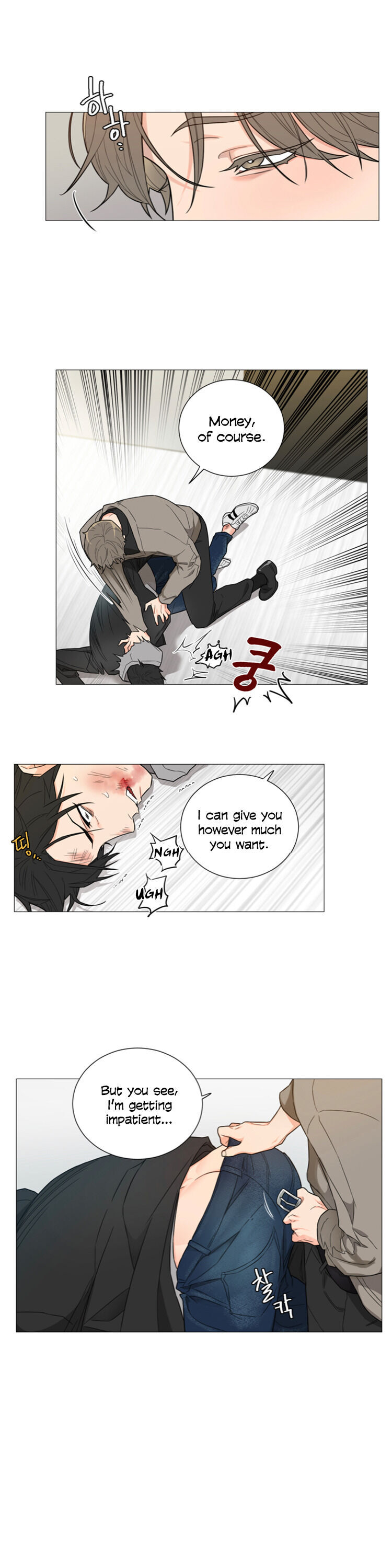 Sadistic Beauty BL (SideStory) chapter 1 page 8