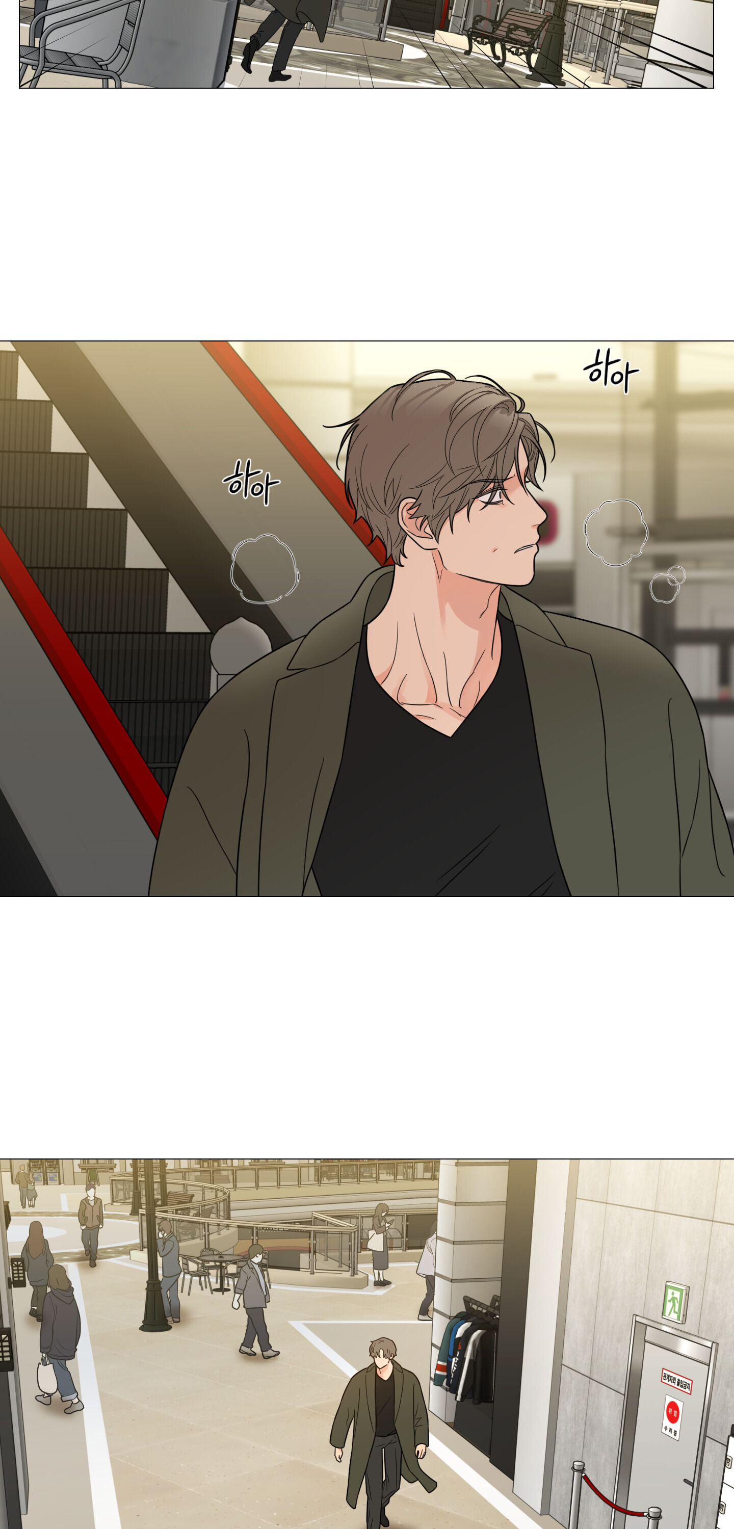Sadistic Beauty BL (SideStory) chapter 10 page 8