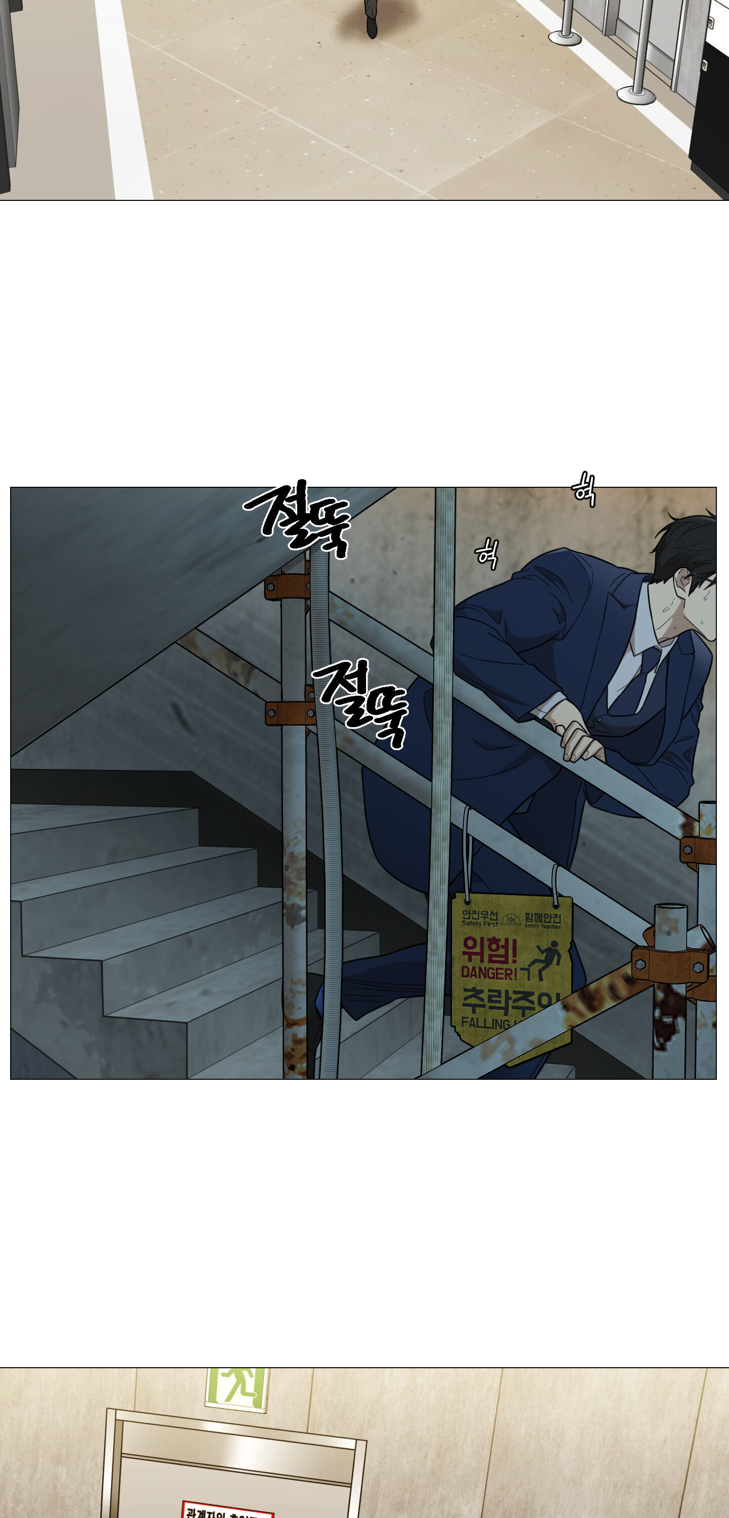 Sadistic Beauty BL (SideStory) chapter 10 page 9