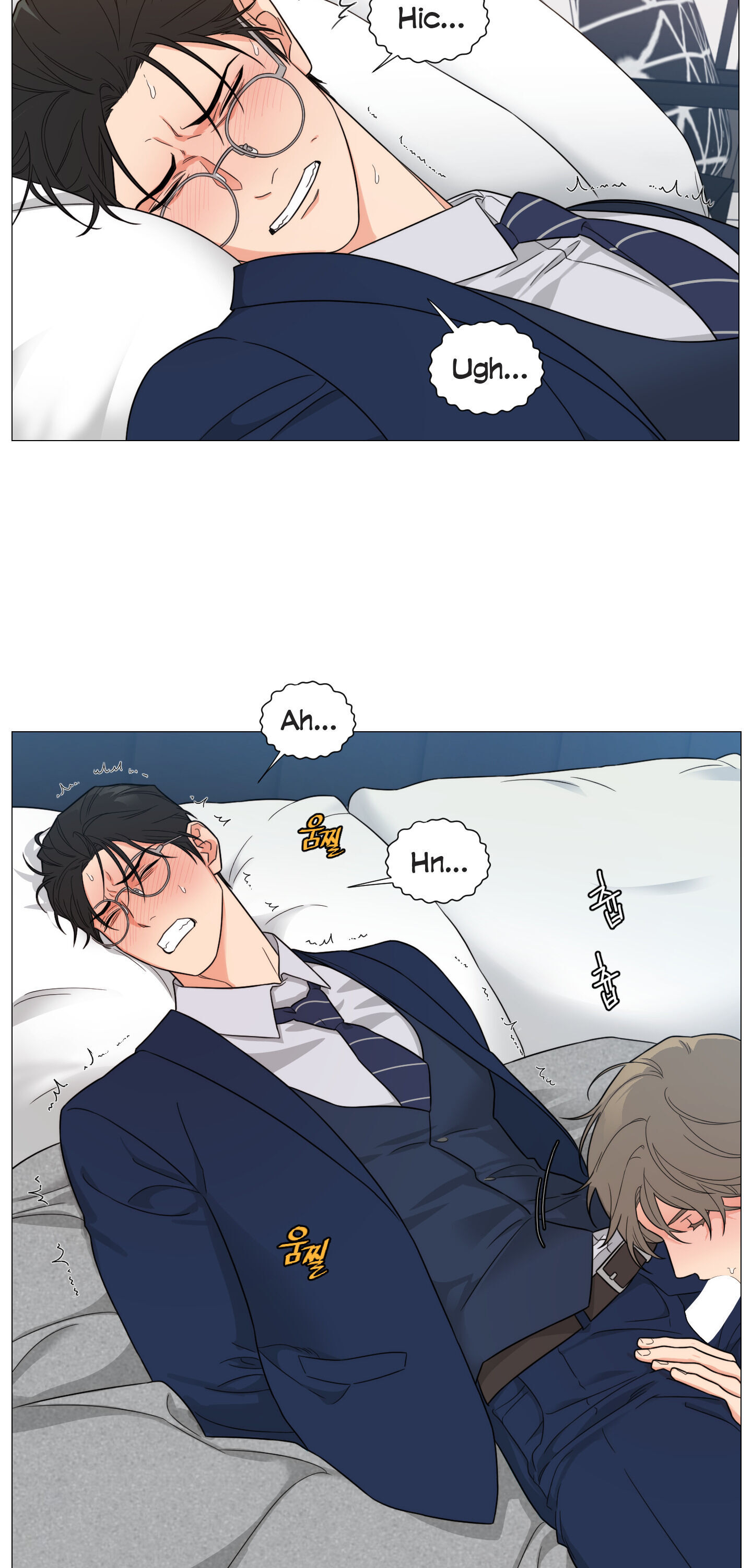 Sadistic Beauty BL (SideStory) chapter 12 page 7
