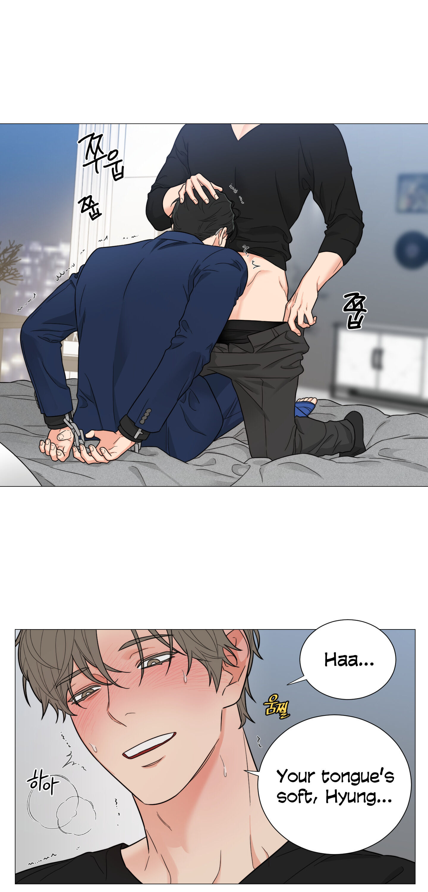 Sadistic Beauty BL (SideStory) chapter 13 page 6