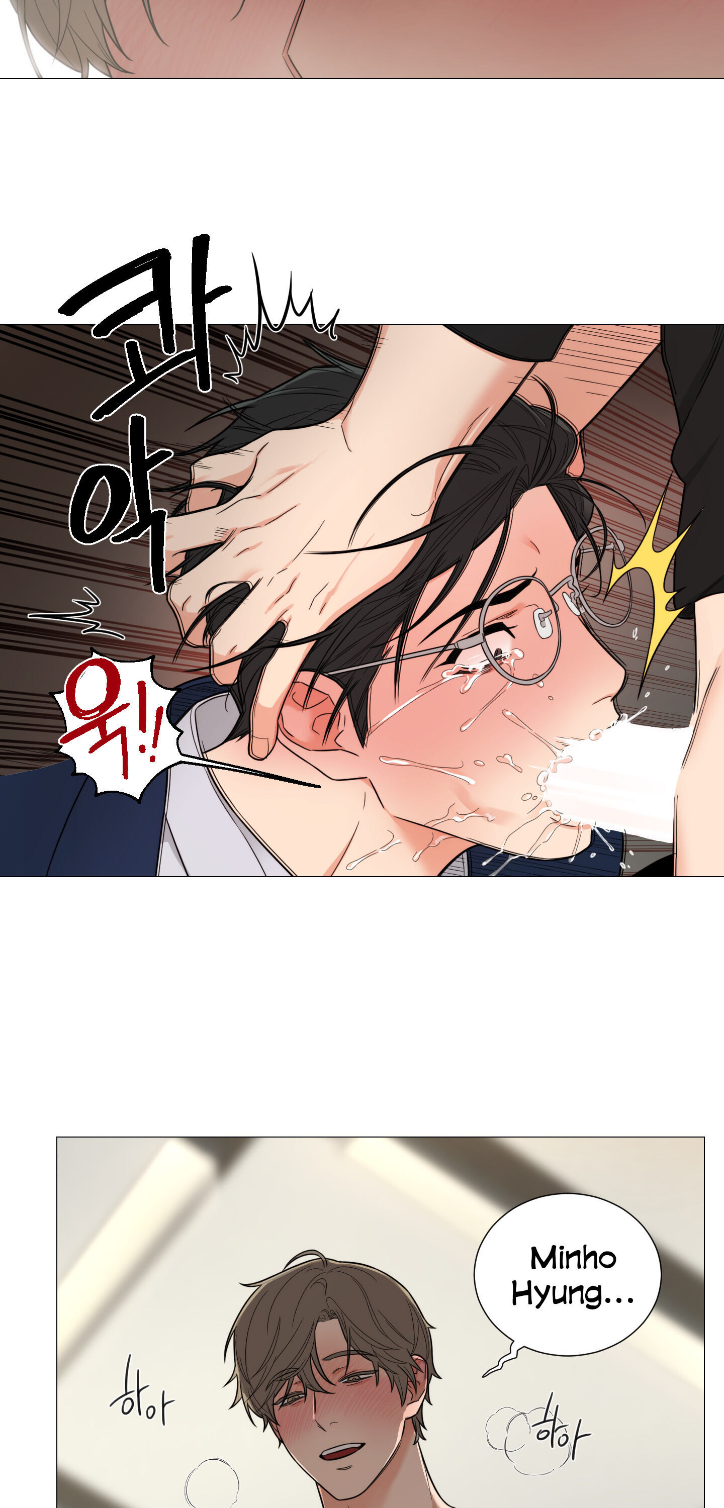 Sadistic Beauty BL (SideStory) chapter 13 page 9