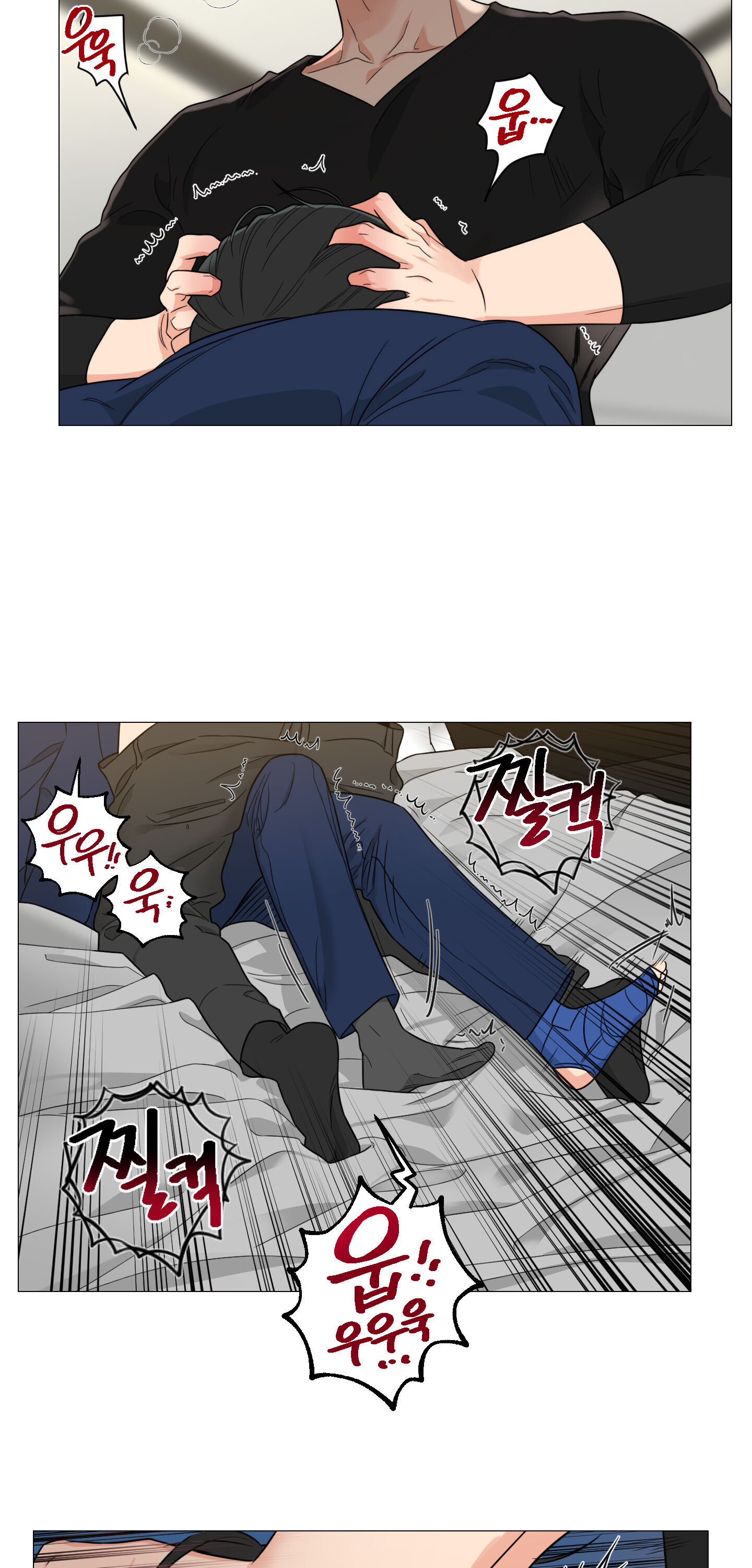 Sadistic Beauty BL (SideStory) chapter 13 page 10
