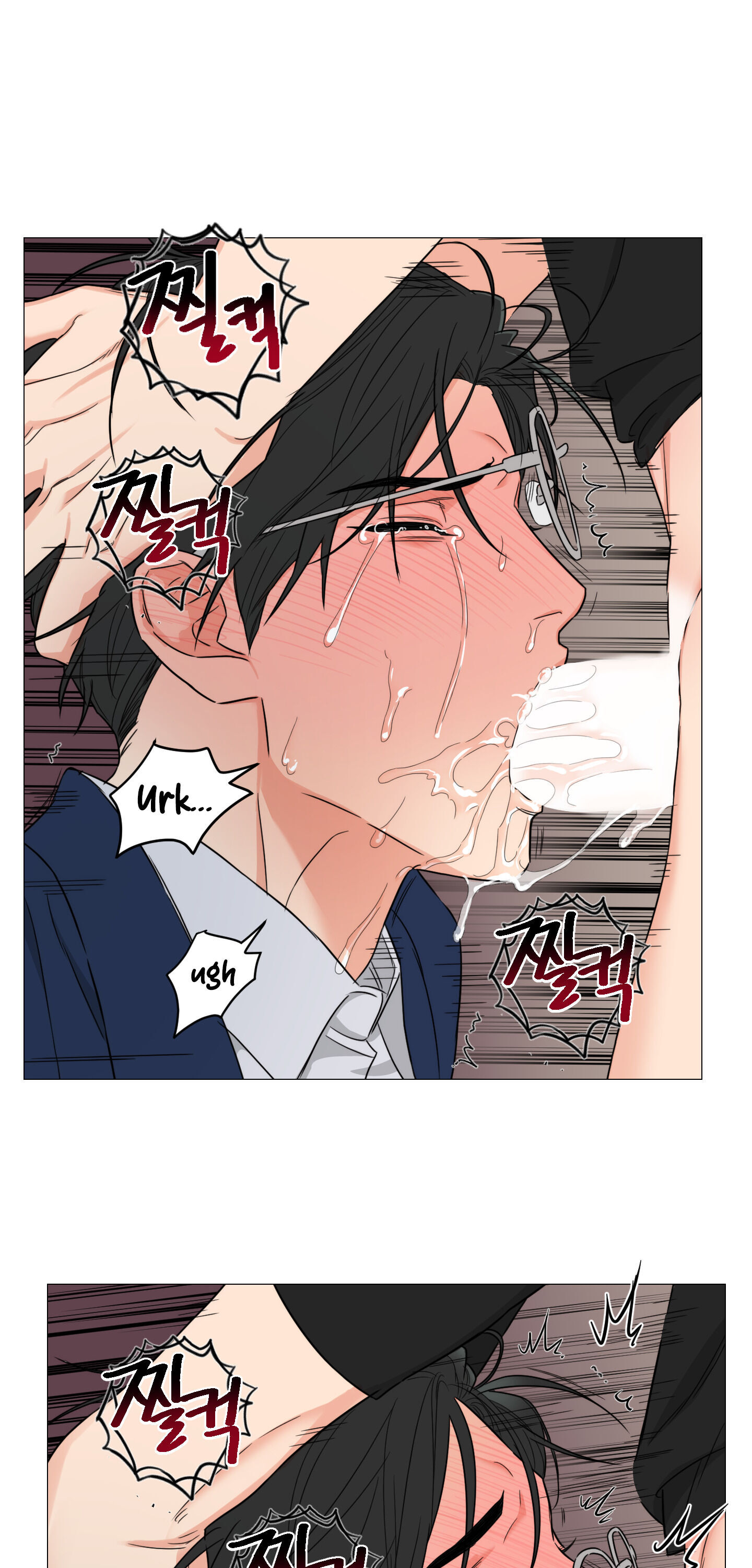 Sadistic Beauty BL (SideStory) chapter 13 page 12