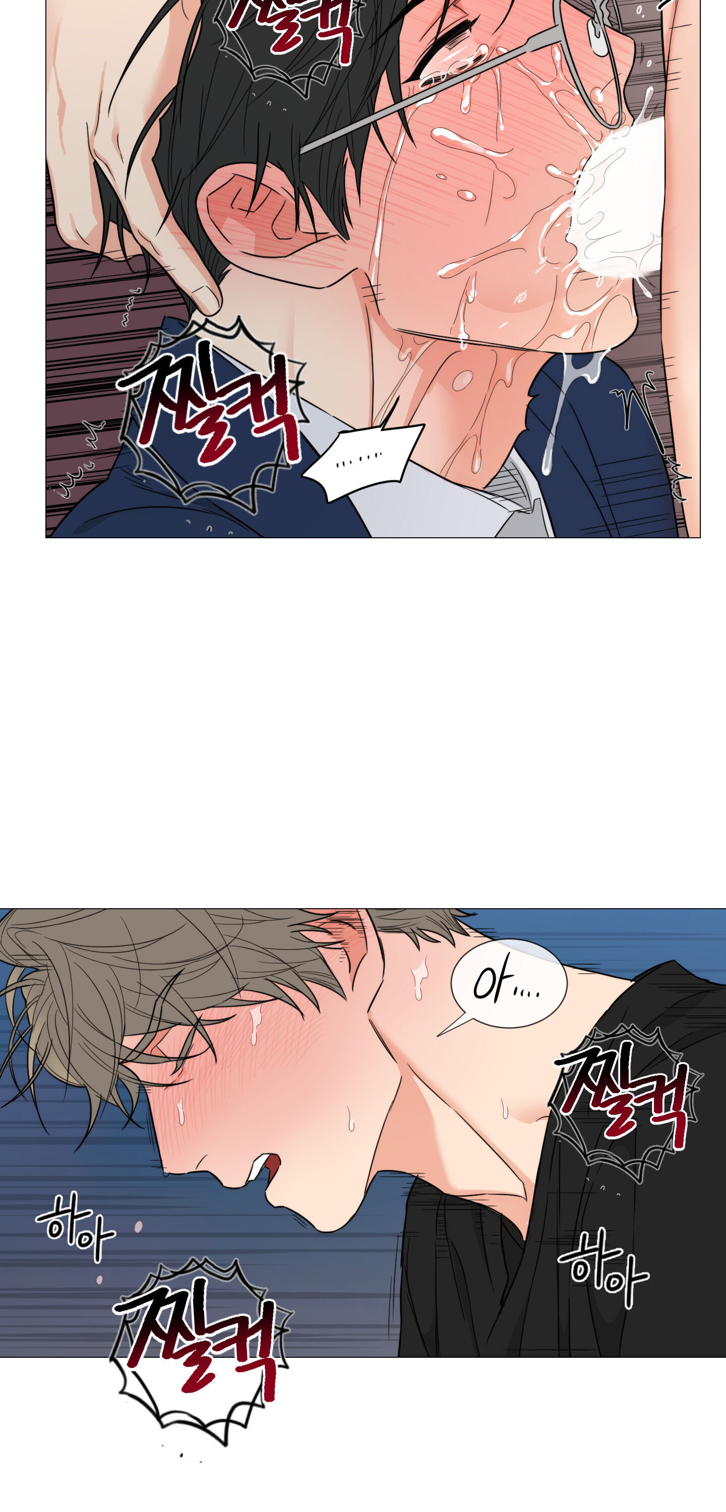 Sadistic Beauty BL (SideStory) chapter 13 page 13
