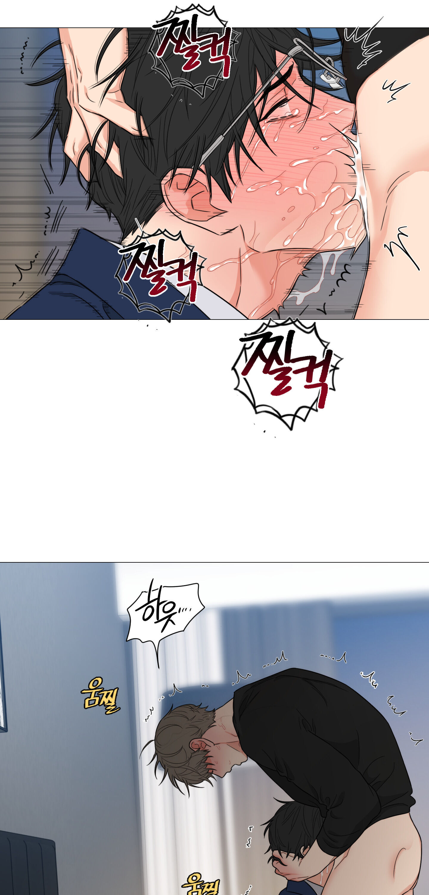 Sadistic Beauty BL (SideStory) chapter 13 page 14