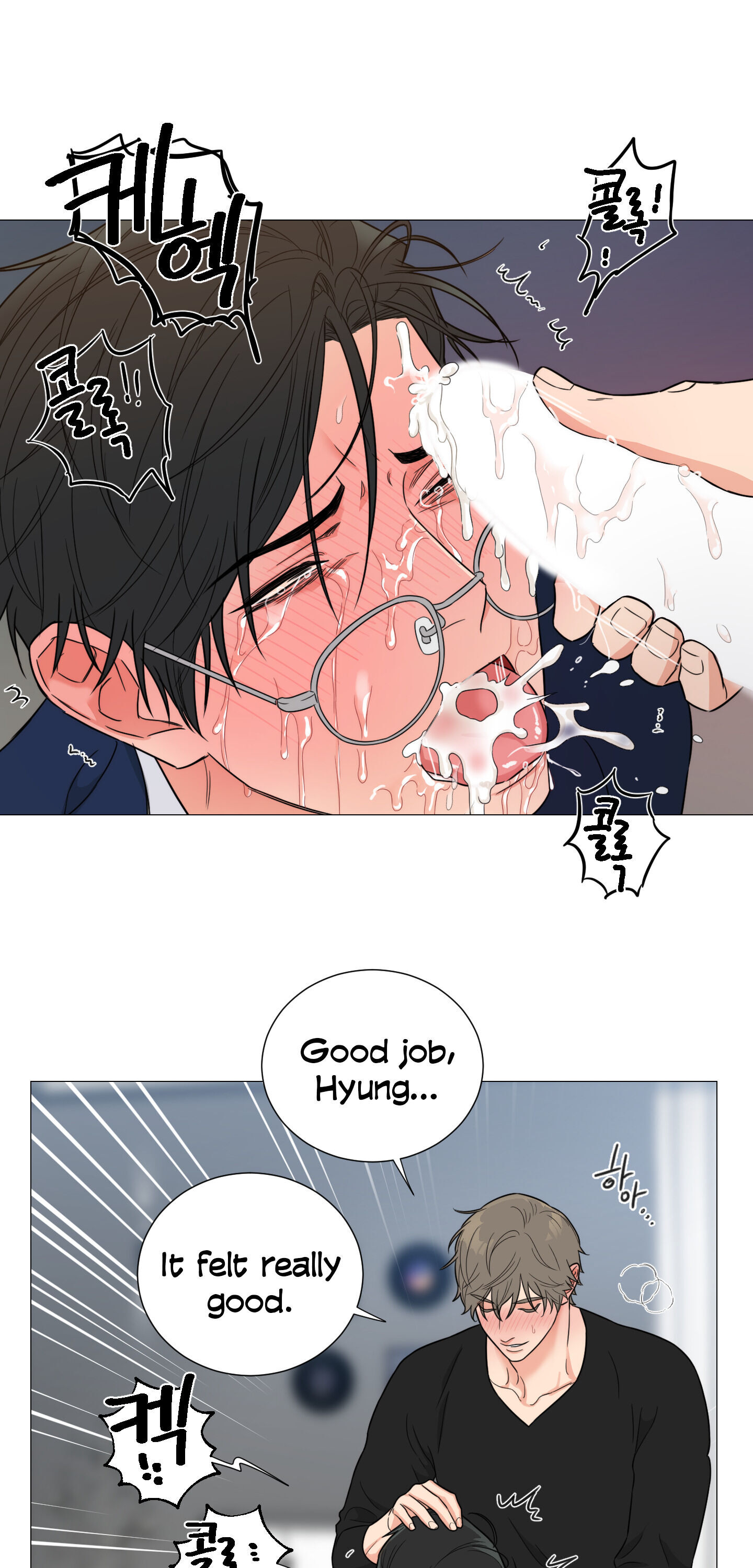 Sadistic Beauty BL (SideStory) chapter 13 page 16