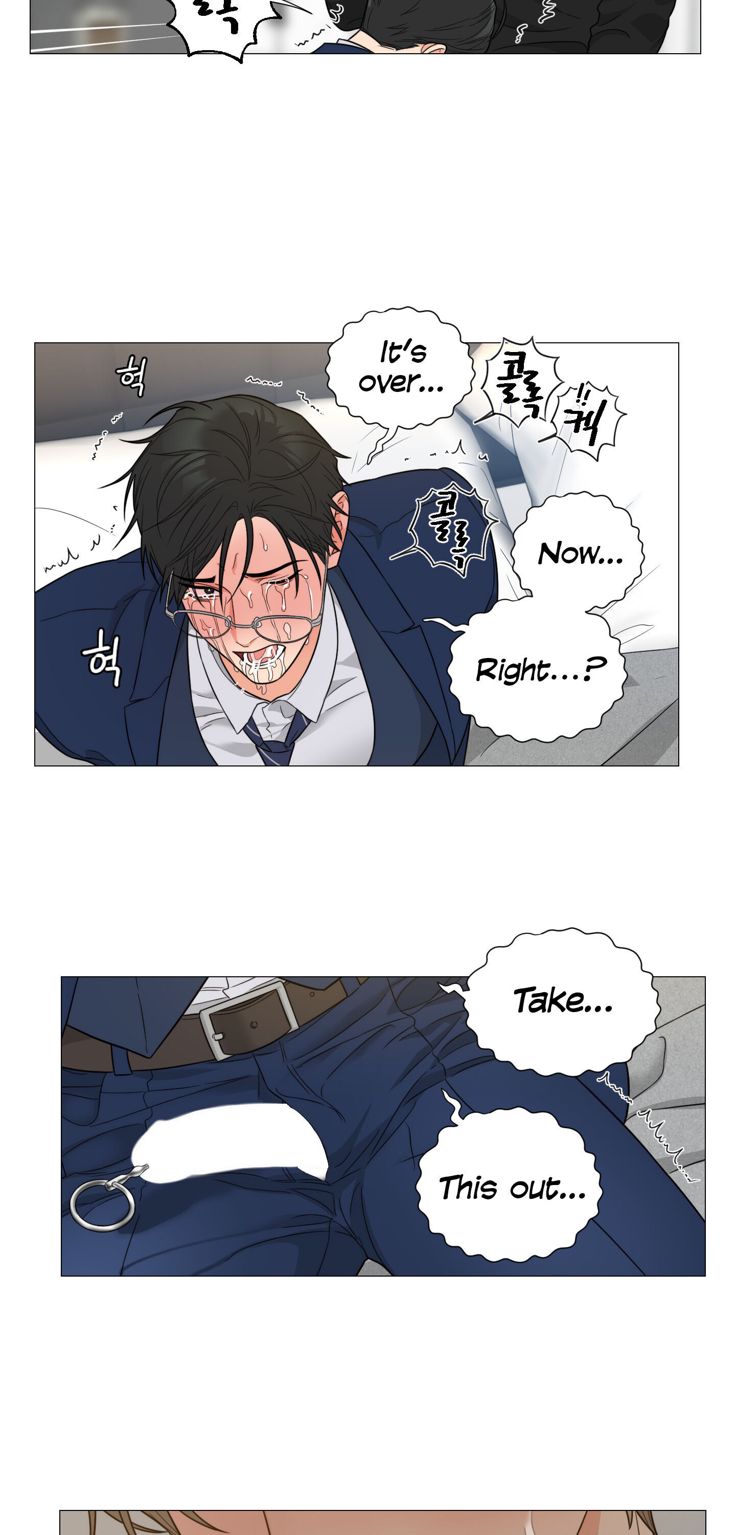 Sadistic Beauty BL (SideStory) chapter 13 page 17