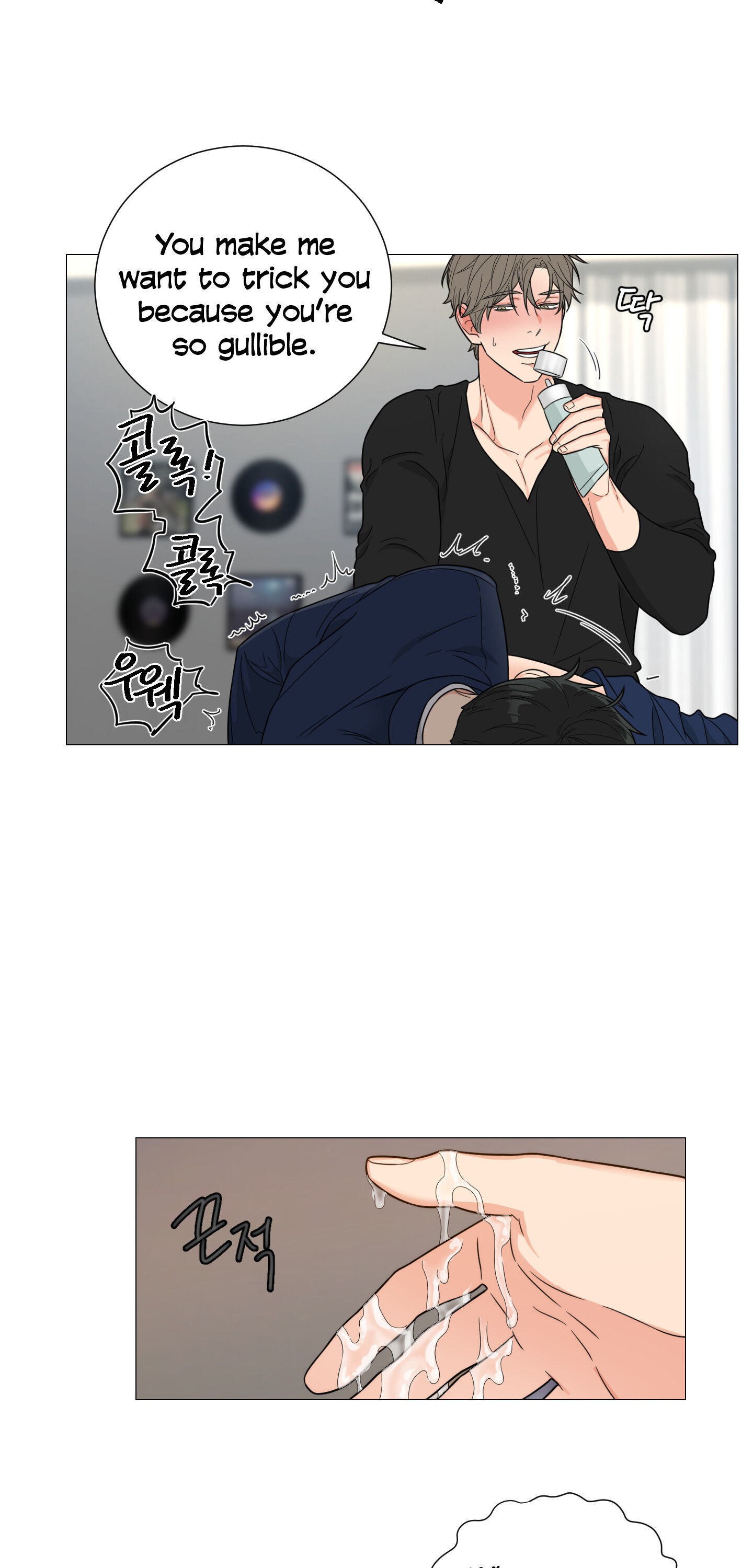 Sadistic Beauty BL (SideStory) chapter 13 page 20