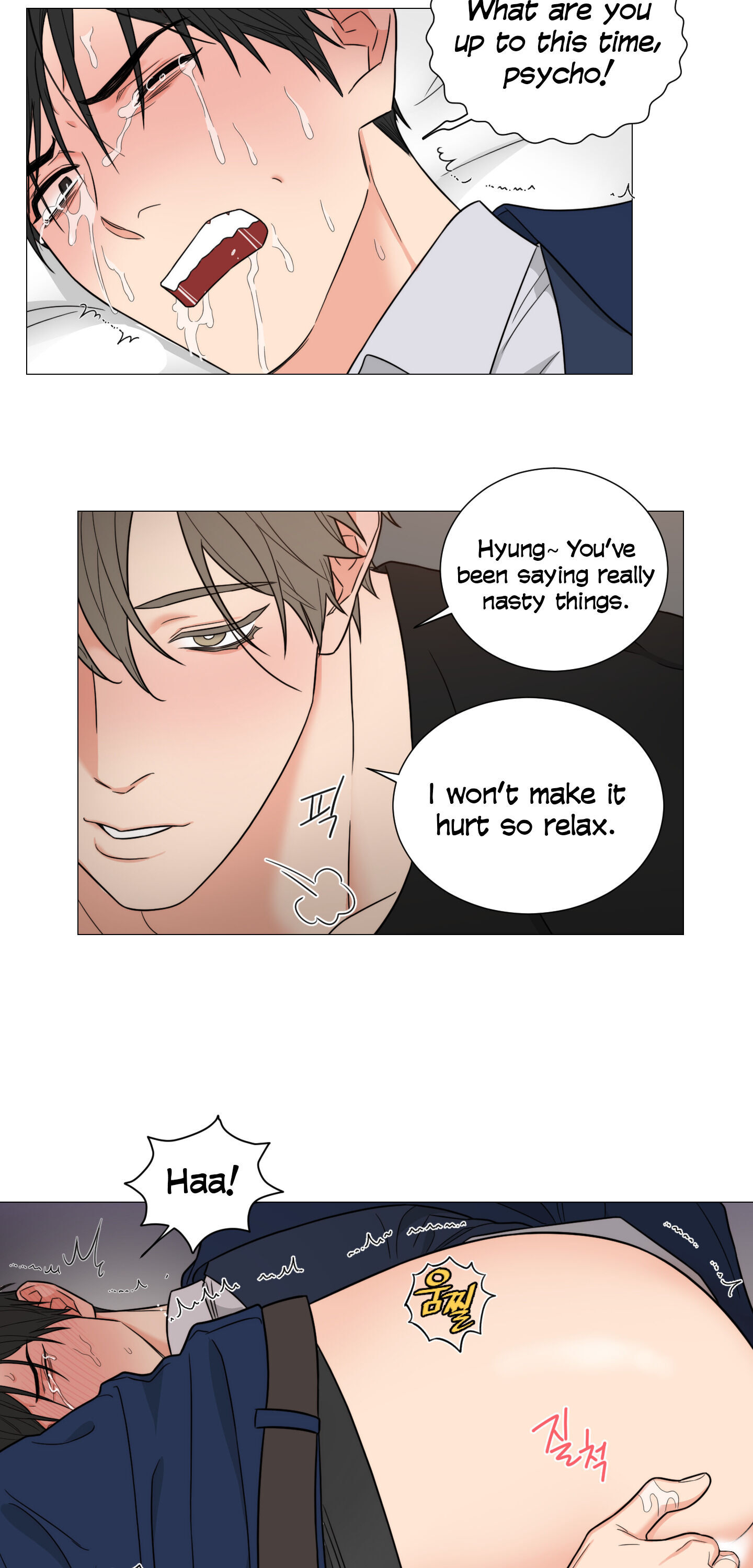 Sadistic Beauty BL (SideStory) chapter 13 page 21