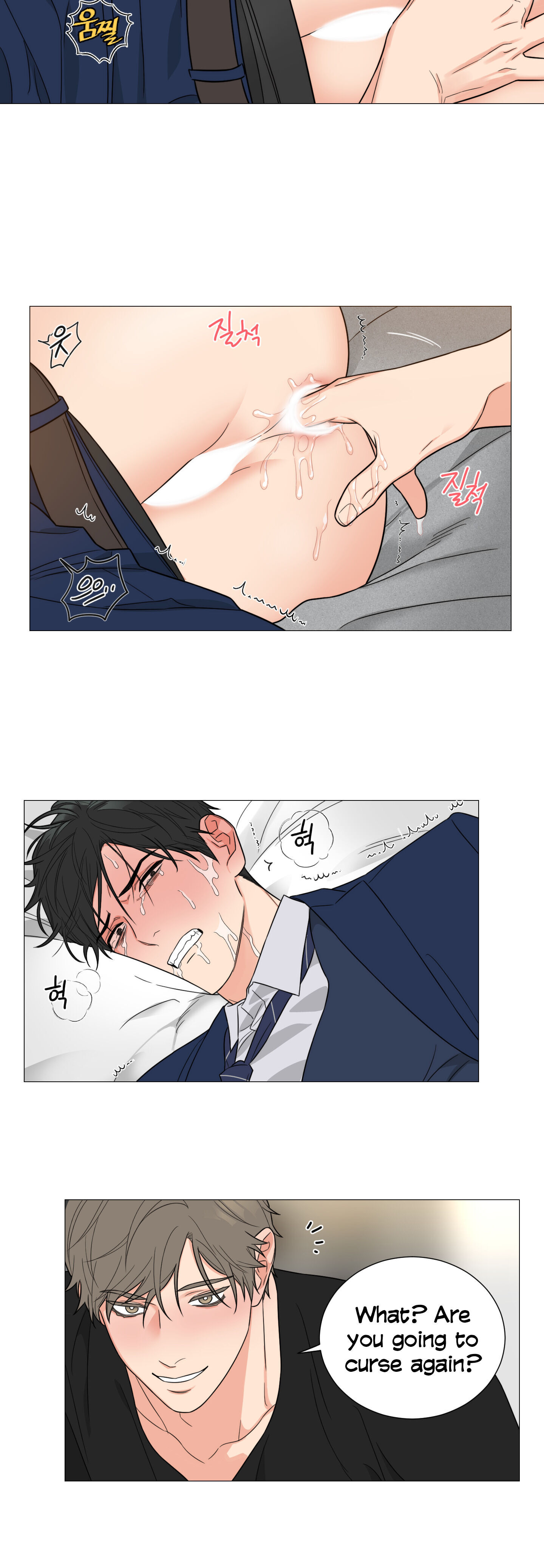 Sadistic Beauty BL (SideStory) chapter 13 page 22