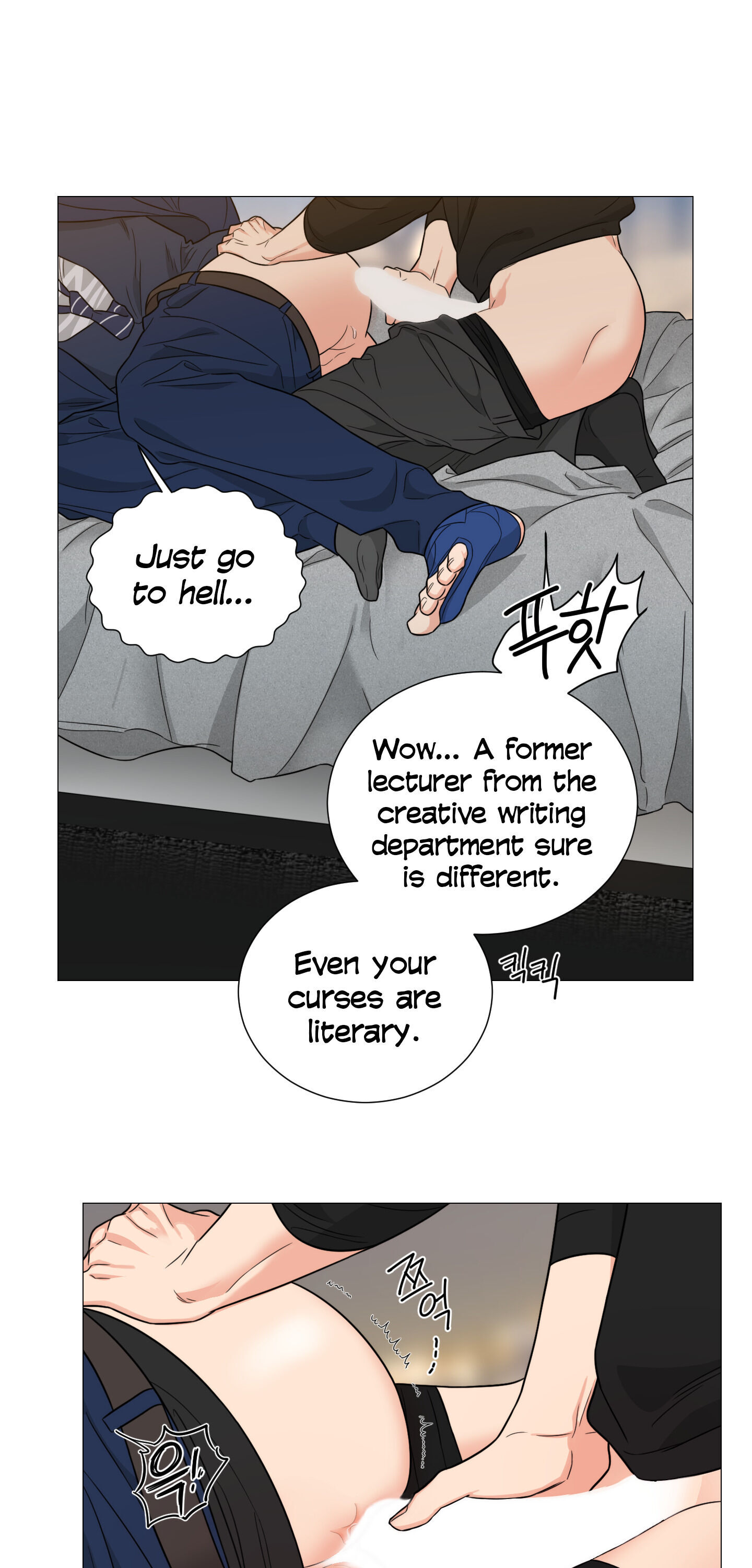 Sadistic Beauty BL (SideStory) chapter 13 page 23