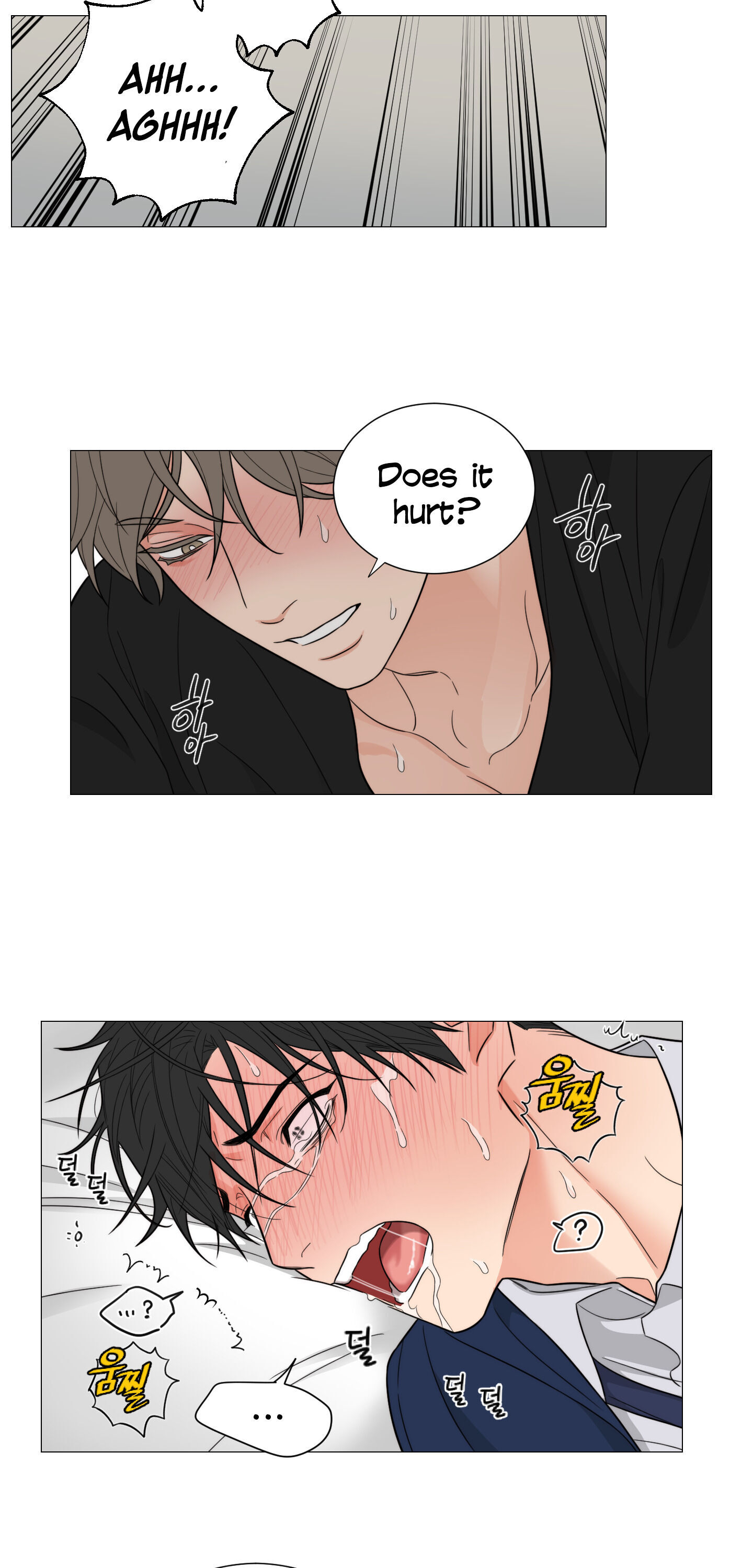 Sadistic Beauty BL (SideStory) chapter 13 page 25