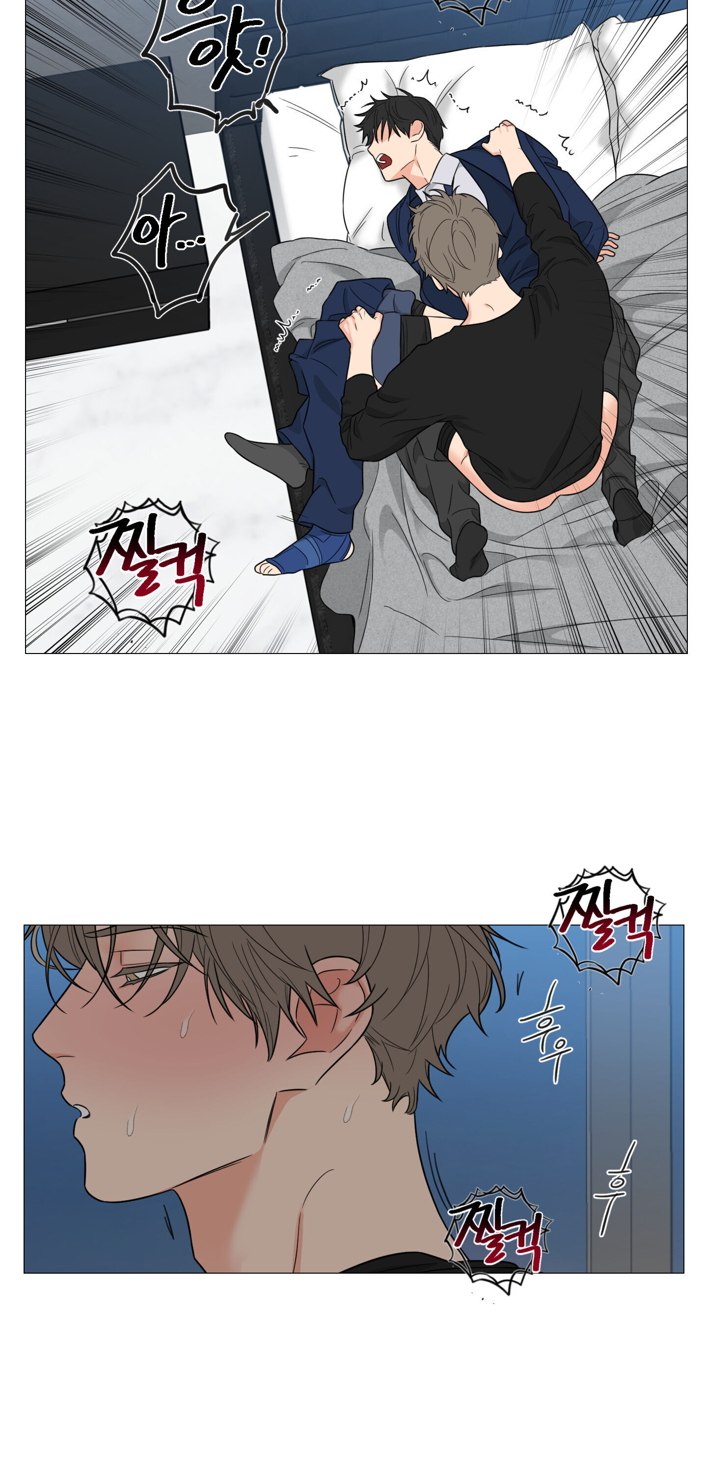 Sadistic Beauty BL (SideStory) chapter 13 page 27