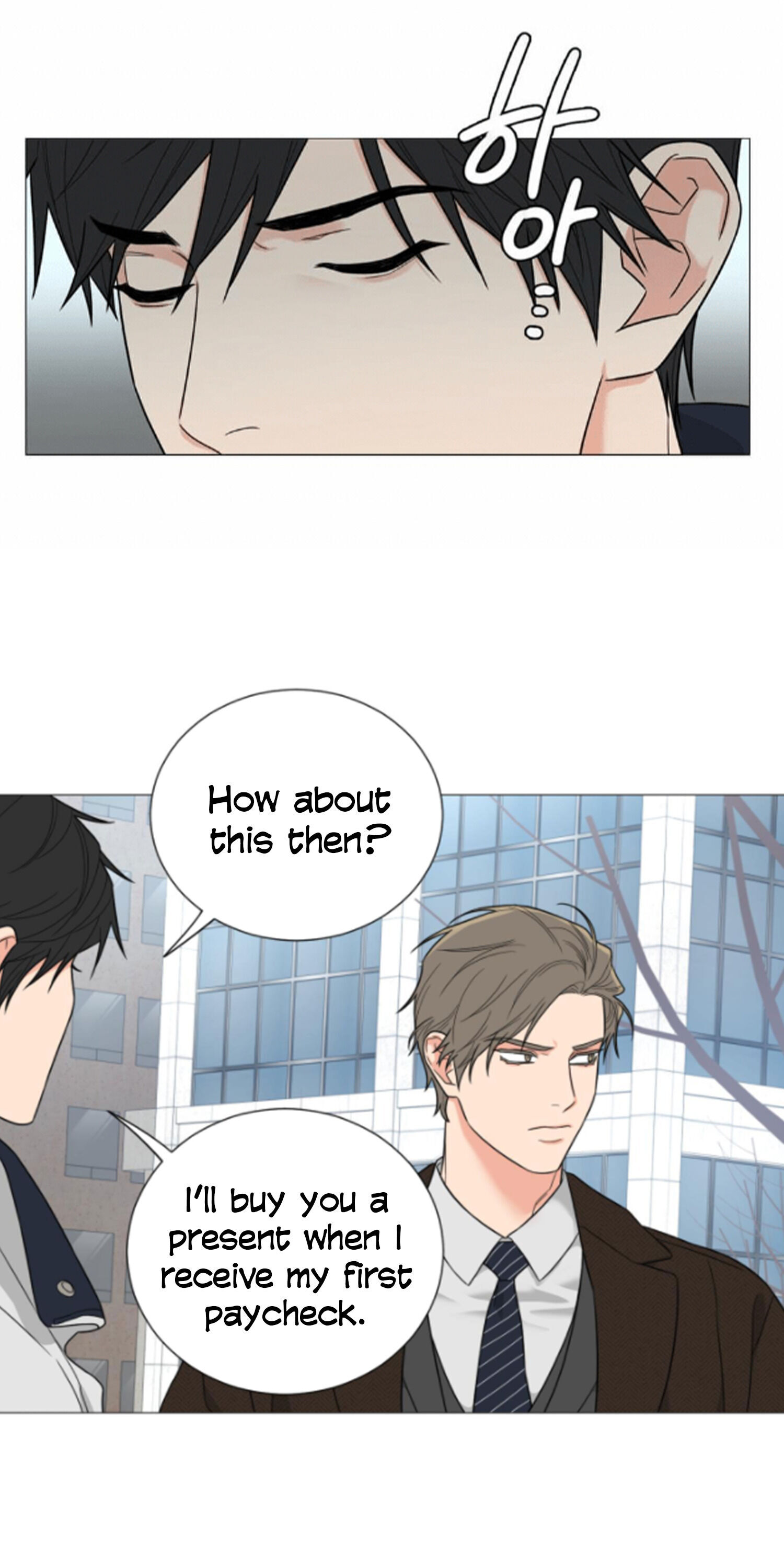 Sadistic Beauty BL (SideStory) chapter 18 page 9