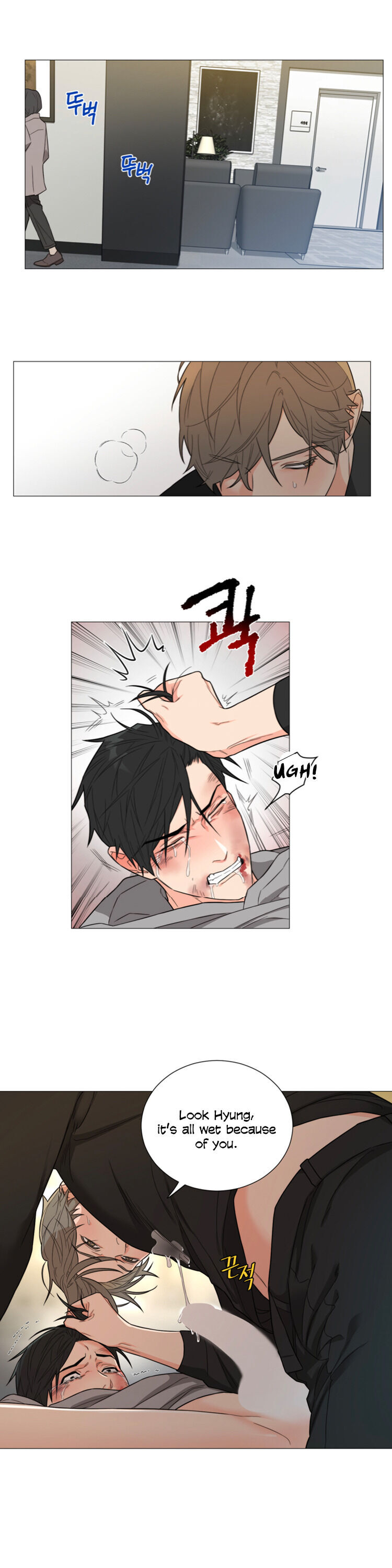 Sadistic Beauty BL (SideStory) chapter 2 page 6