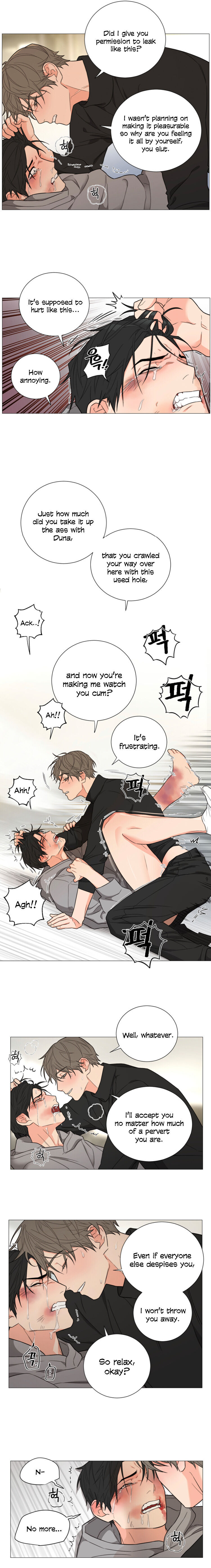 Sadistic Beauty BL (SideStory) chapter 2 page 7