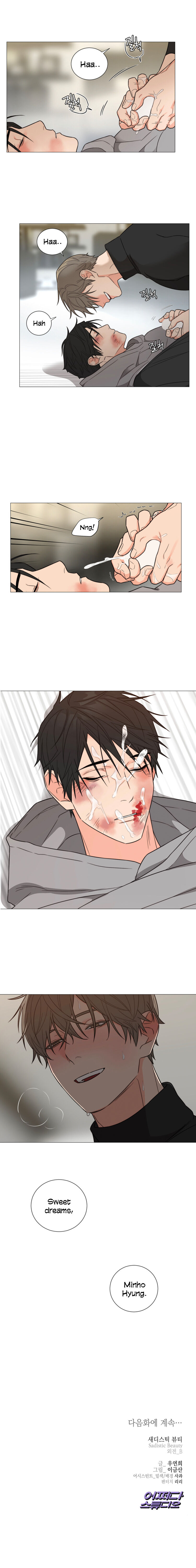 Sadistic Beauty BL (SideStory) chapter 2 page 14