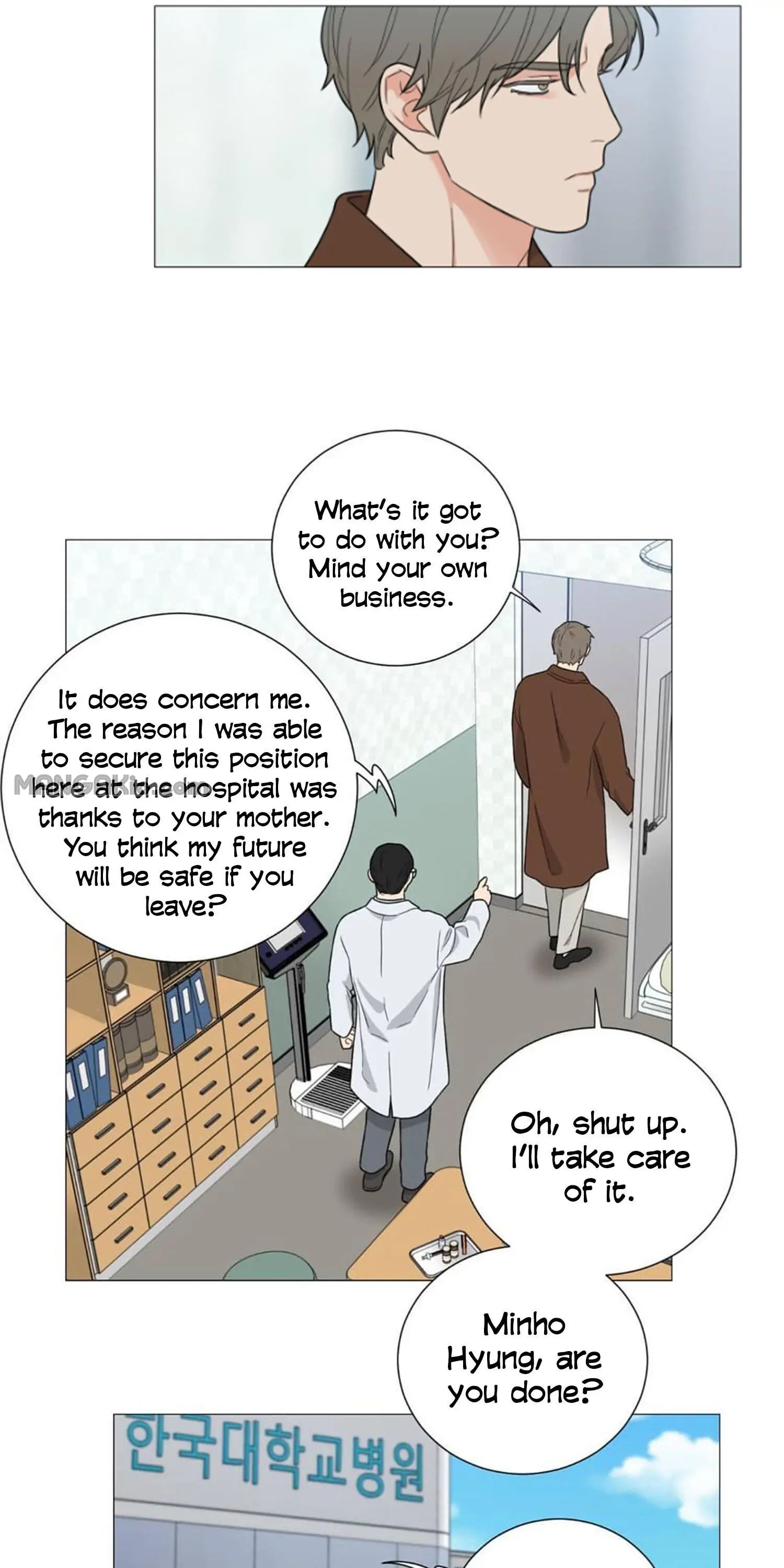 Sadistic Beauty BL (SideStory) chapter 21 page 26