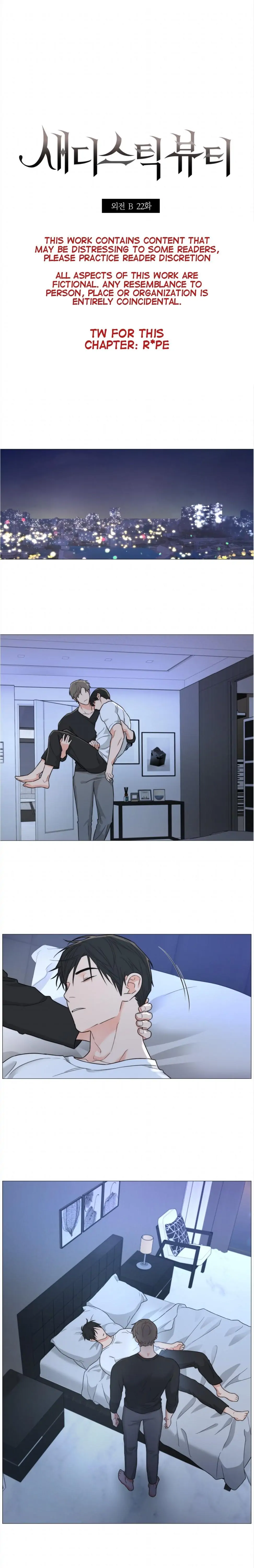 Sadistic Beauty BL (SideStory) chapter 22 page 1