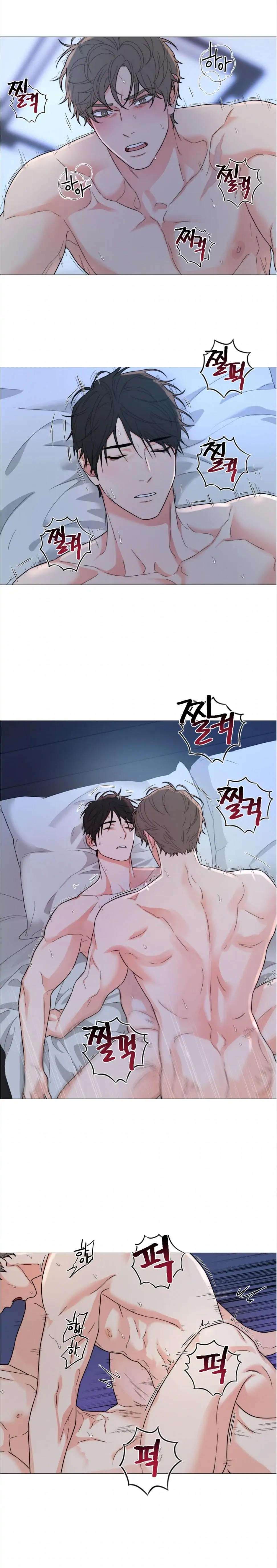 Sadistic Beauty BL (SideStory) chapter 22 page 6