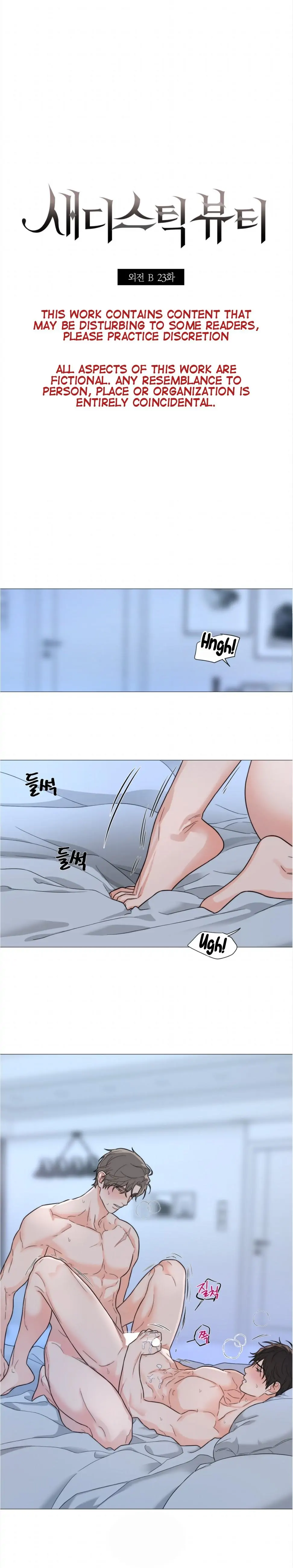 Sadistic Beauty BL (SideStory) chapter 23 page 1