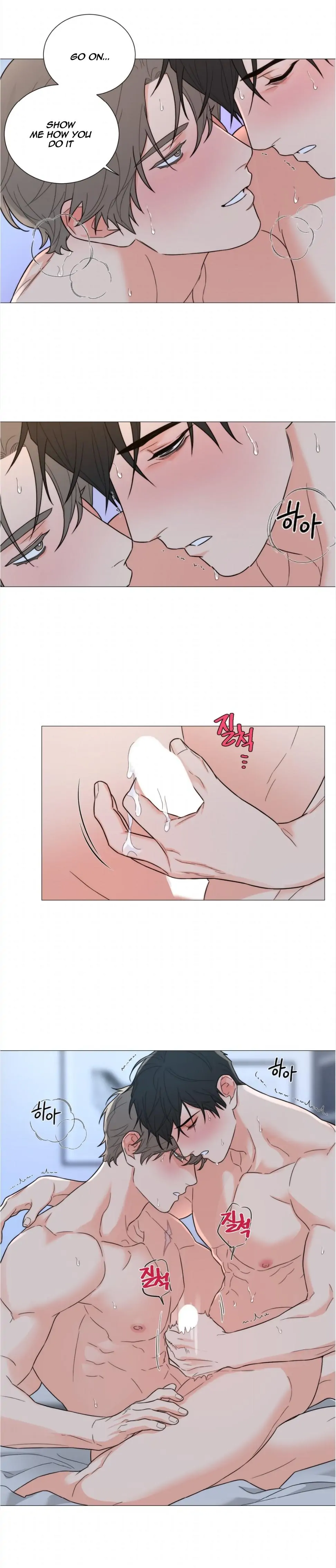 Sadistic Beauty BL (SideStory) chapter 23 page 3