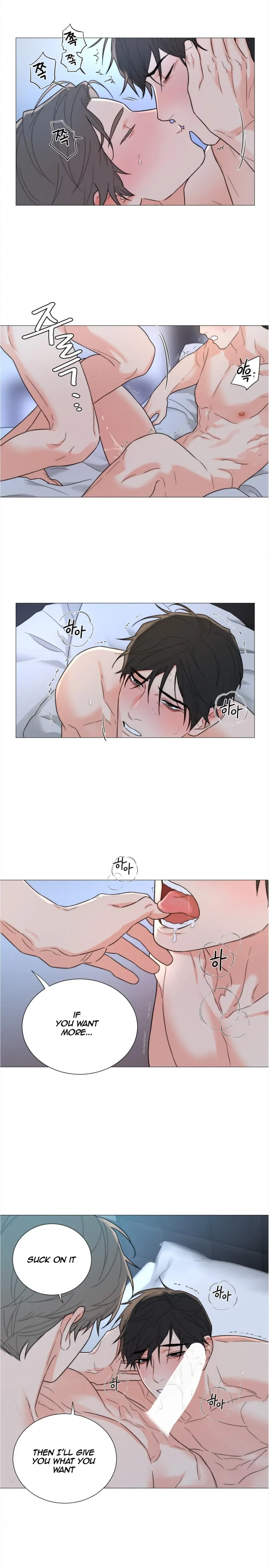 Sadistic Beauty BL (SideStory) chapter 23 page 6
