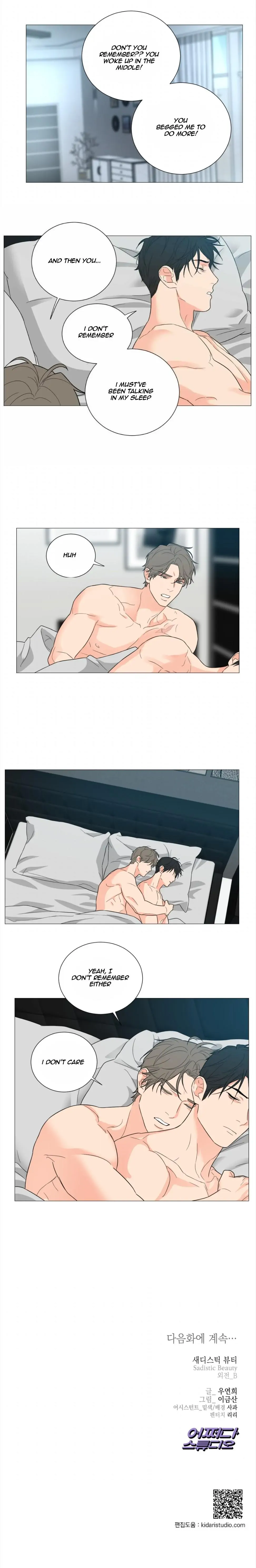 Sadistic Beauty BL (SideStory) chapter 23 page 15