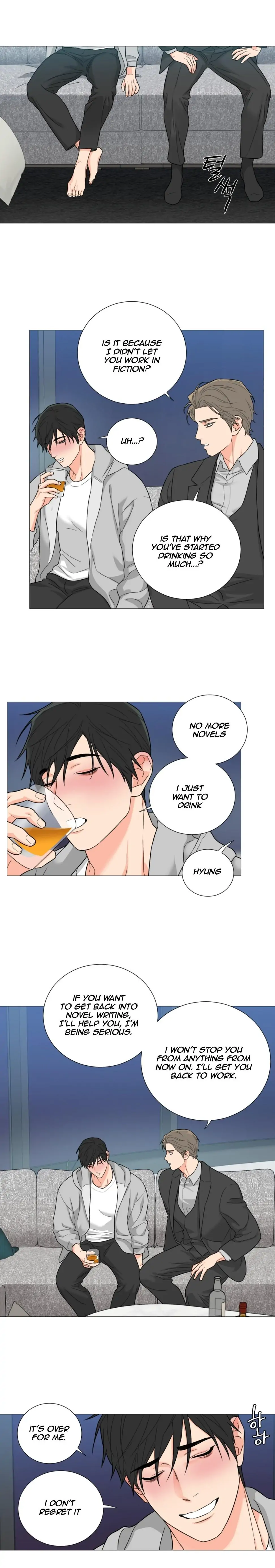 Sadistic Beauty BL (SideStory) chapter 24 page 4