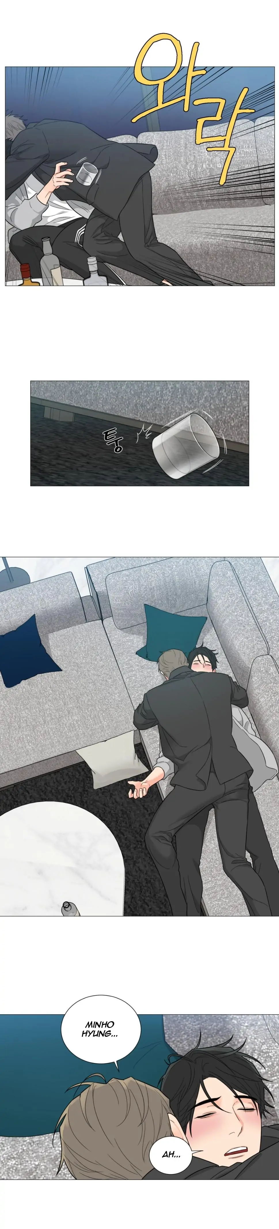 Sadistic Beauty BL (SideStory) chapter 24 page 8