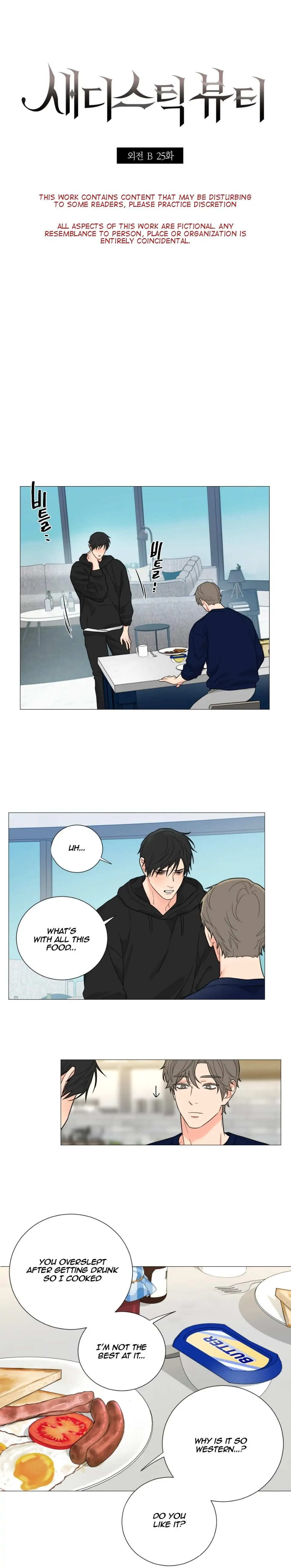Sadistic Beauty BL (SideStory) chapter 25 page 2