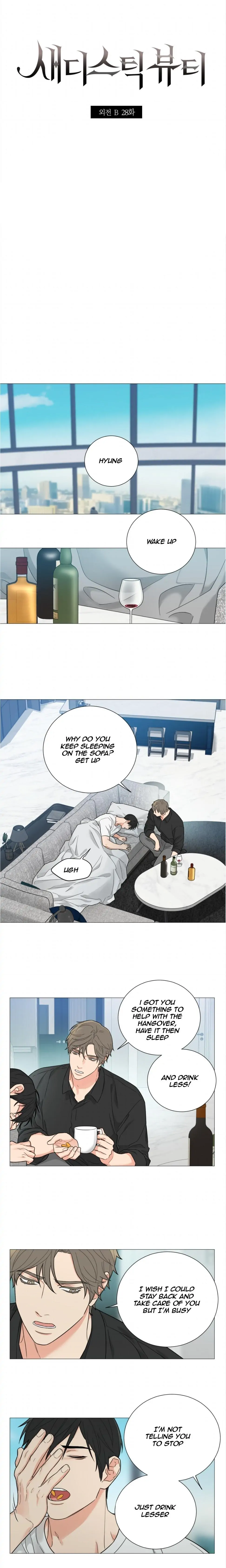 Sadistic Beauty BL (SideStory) chapter 28 page 1