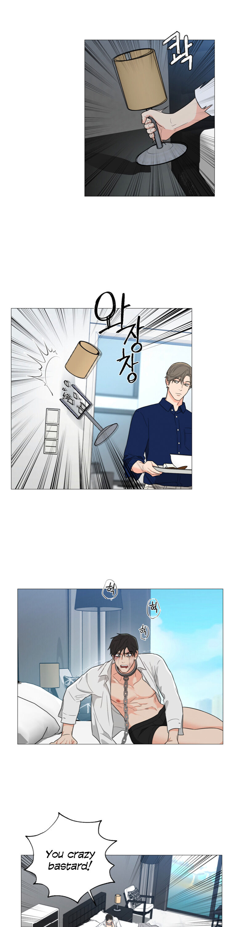 Sadistic Beauty BL (SideStory) chapter 3 page 8