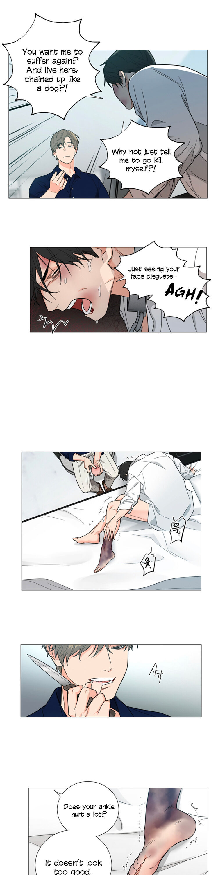 Sadistic Beauty BL (SideStory) chapter 3 page 14