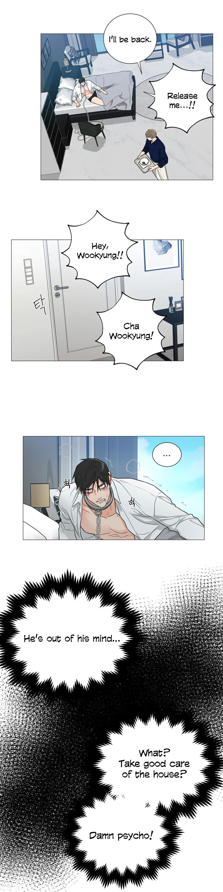 Sadistic Beauty BL (SideStory) chapter 3 page 16