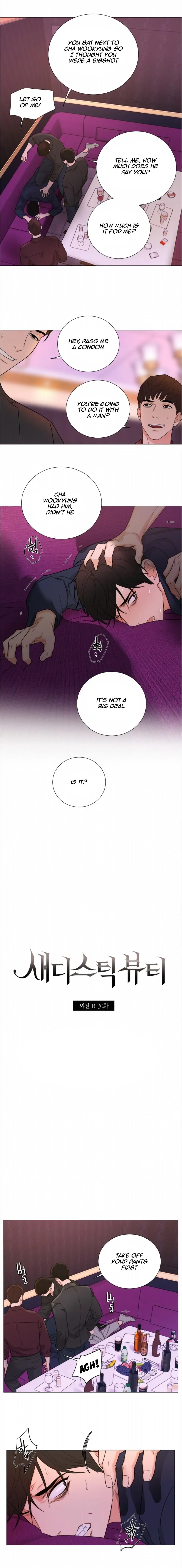 Sadistic Beauty BL (SideStory) chapter 30 page 1