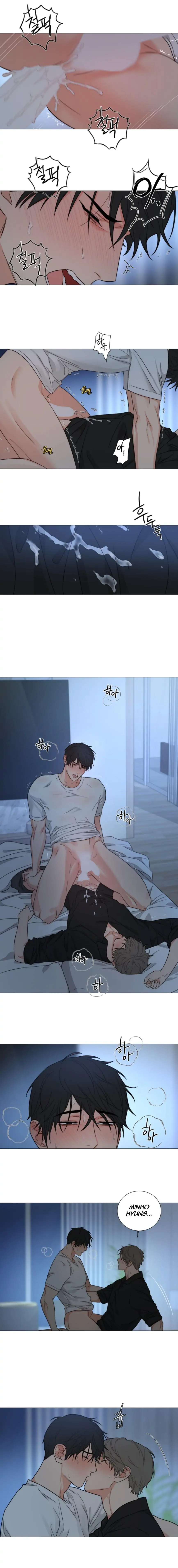 Sadistic Beauty BL (SideStory) chapter 33 page 8