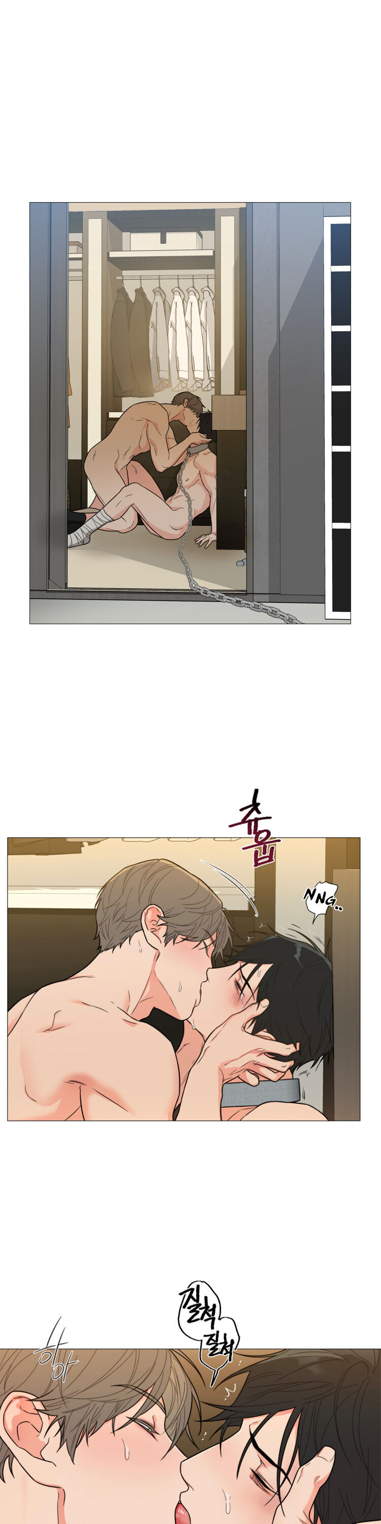 Sadistic Beauty BL (SideStory) chapter 6 page 2