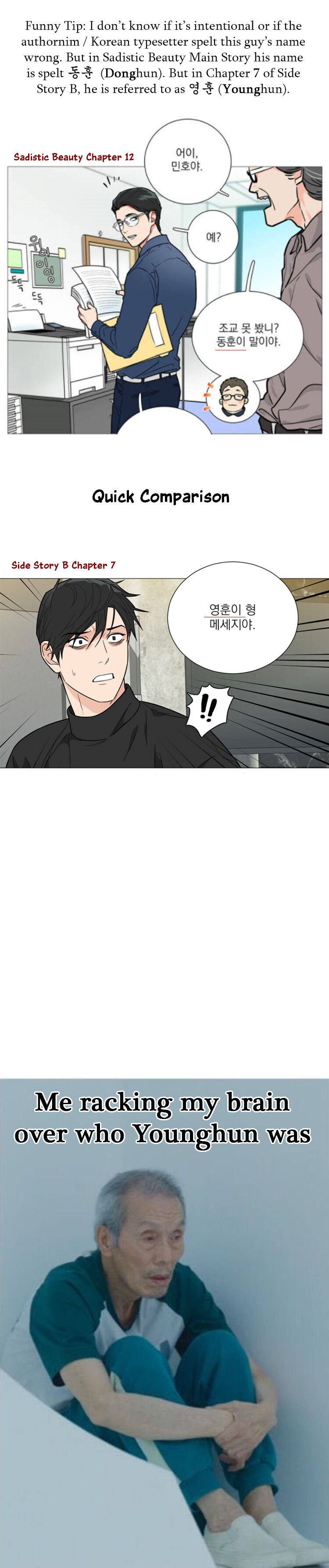 Sadistic Beauty BL (SideStory) chapter 7 page 19