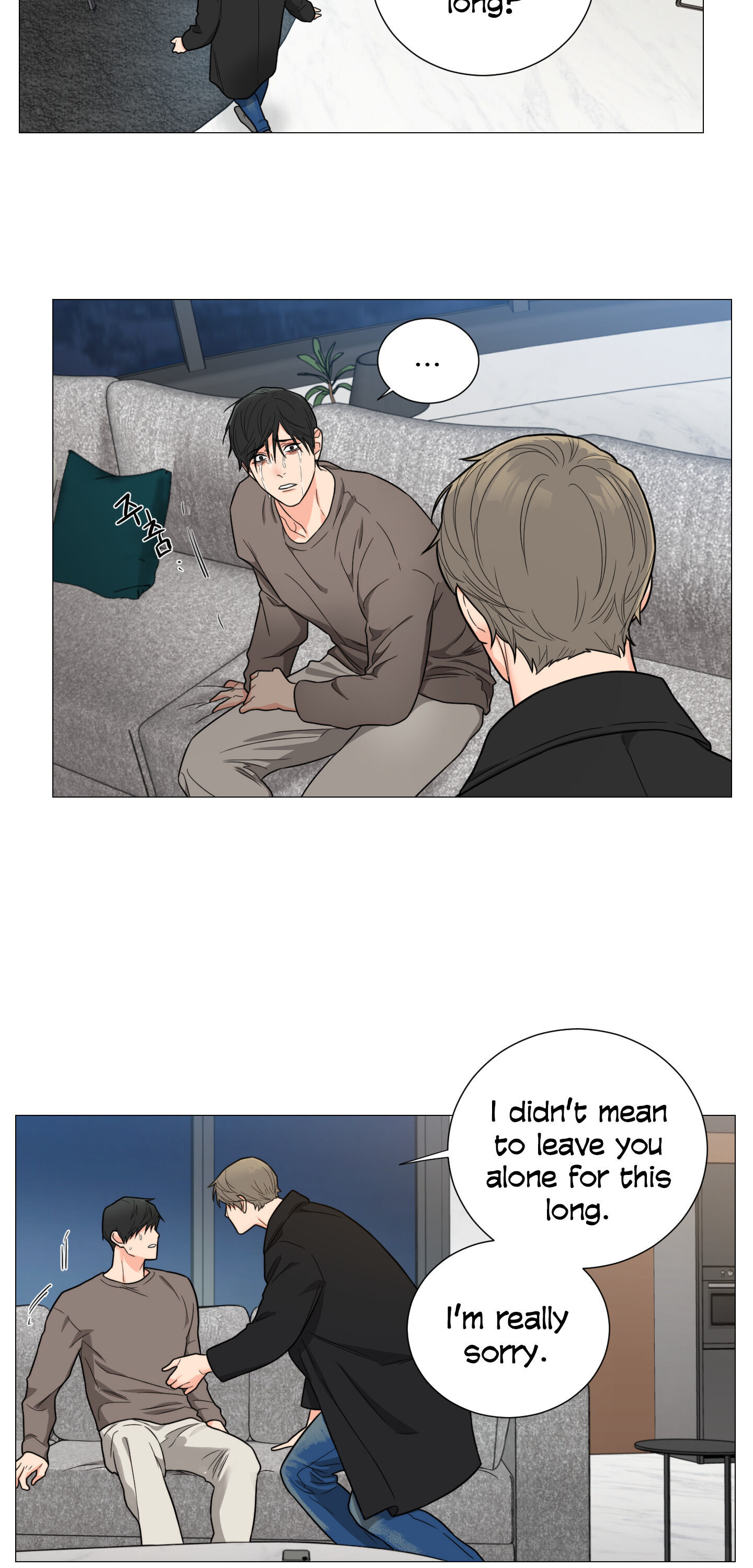 Sadistic Beauty BL (SideStory) chapter 8 page 20