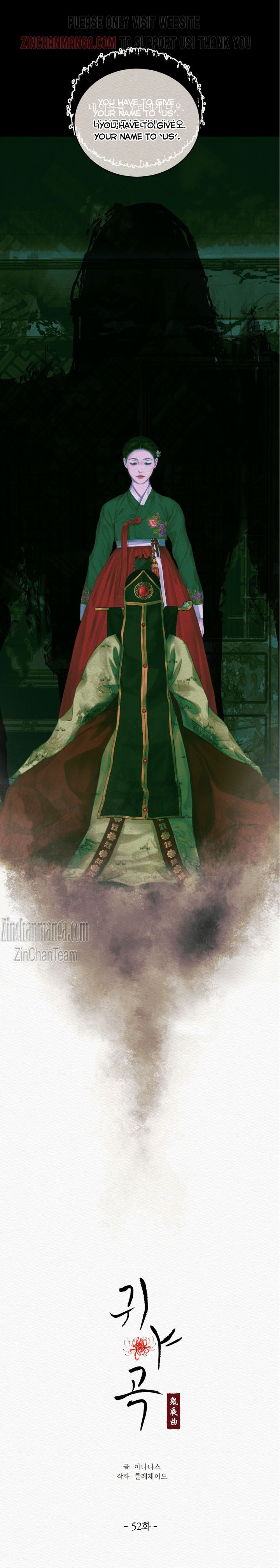 Night song chapter 52 page 5