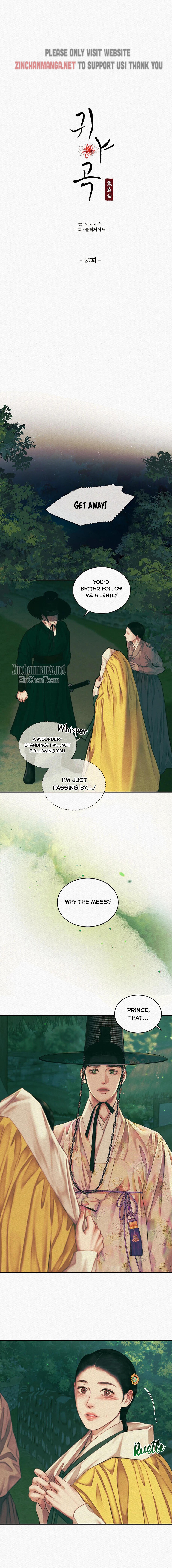 Night song chapter 7 page 5
