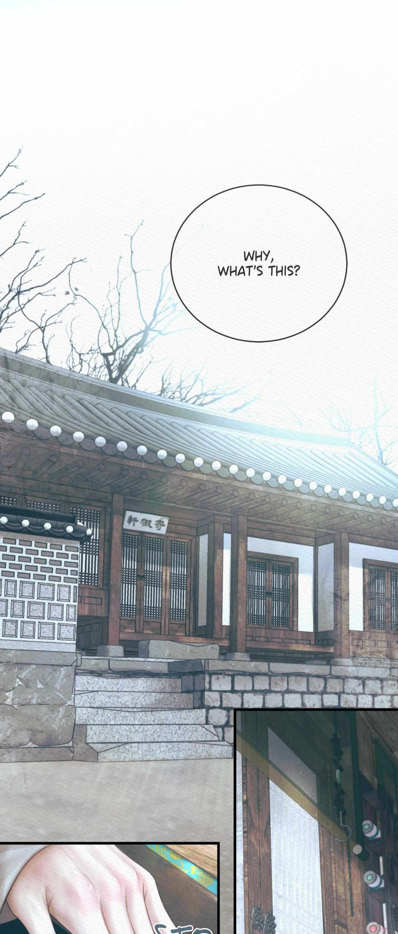 Night song chapter 82 page 1