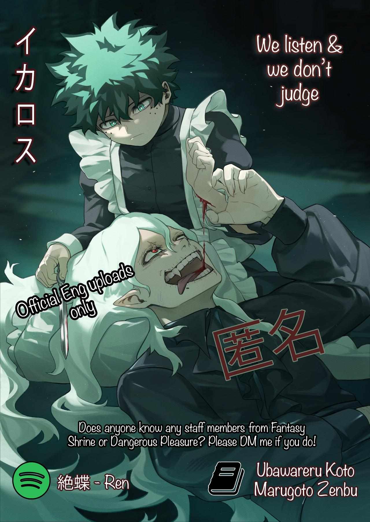Night song chapter 83 page 1