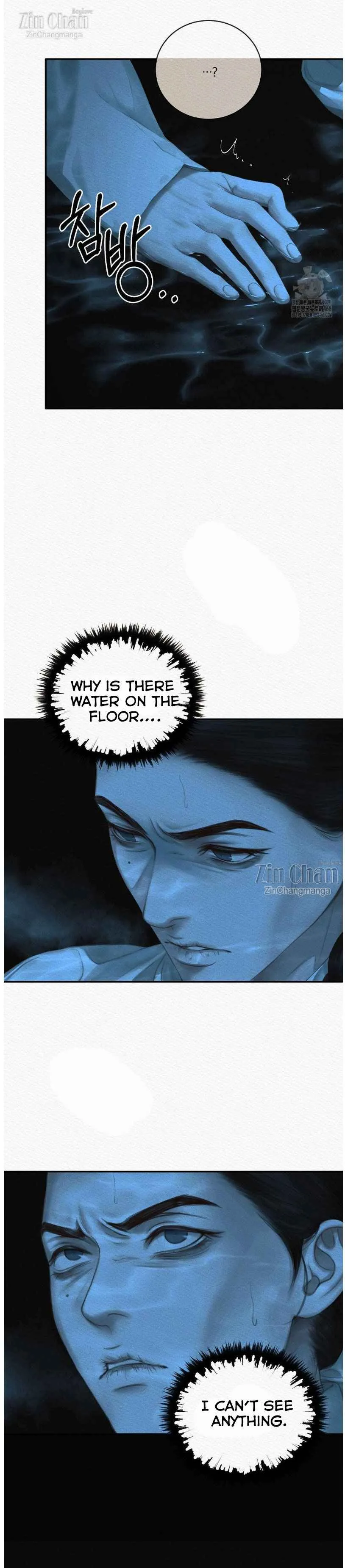 Night song chapter 91 page 3