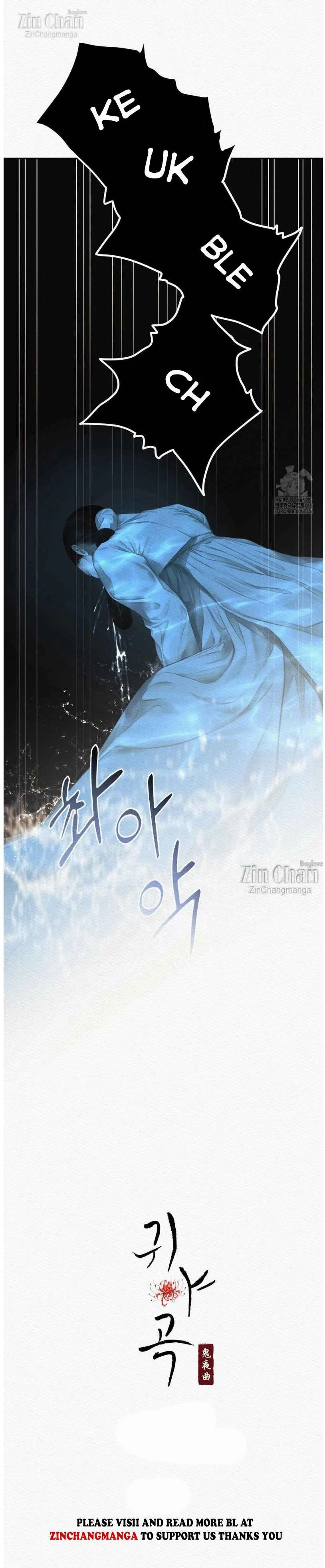 Night song chapter 91 page 6